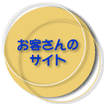 ���q����T�C�g